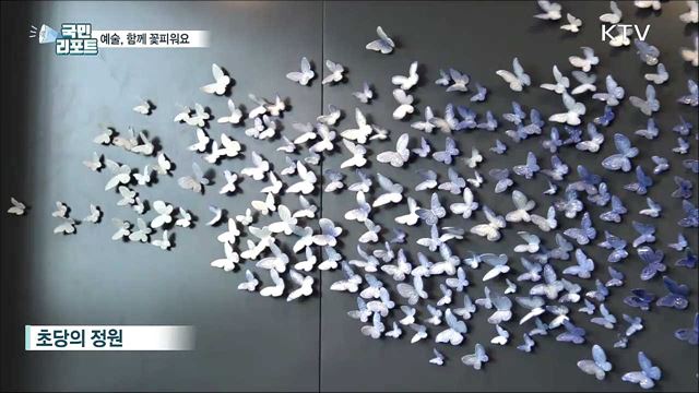 주민·지역 예술인 '공공예술작품' 다산을 담다