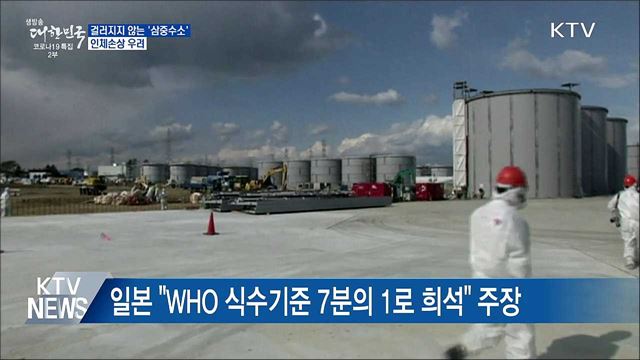 생방송 대한민국 2부 (832회)