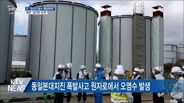 생방송 대한민국 1부 (824회)