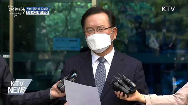 생방송 대한민국 2부 (835회)