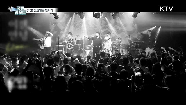 데뷔 30주년 015B, 새 앨범과 함께 돌아오다