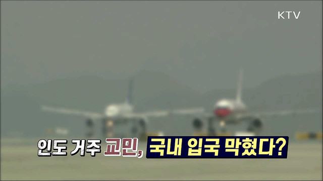 언론 보도의 오해와 진실