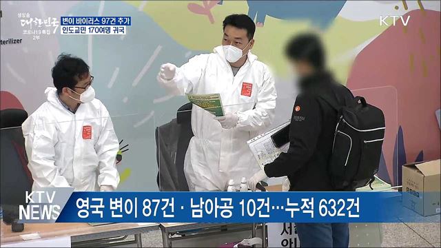 생방송 대한민국 2부 (847회)