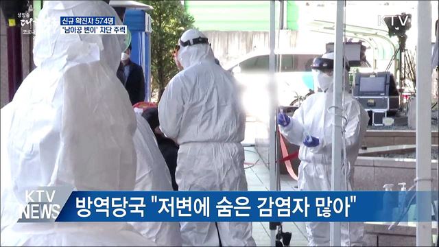 생방송 대한민국 2부 (848회)