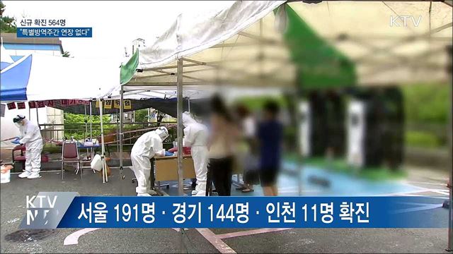 KTV 뉴스 (17시) (907회)