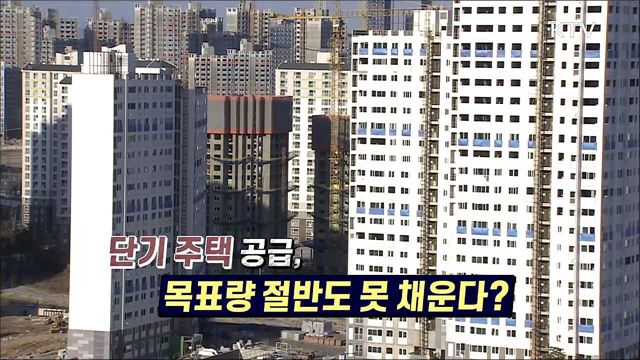 언론 보도의 오해와 진실