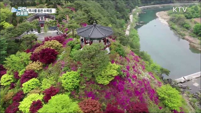 30년 열정으로 가꾼 '척야산 문화수목원'