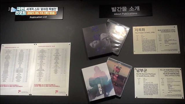 세계적 스타로 우뚝 '윤여정 특별전' 인기