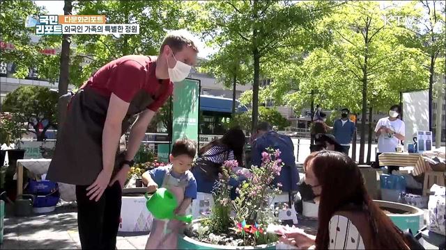 "작지만 특별해요" 외국인 가족이 꾸민 정원