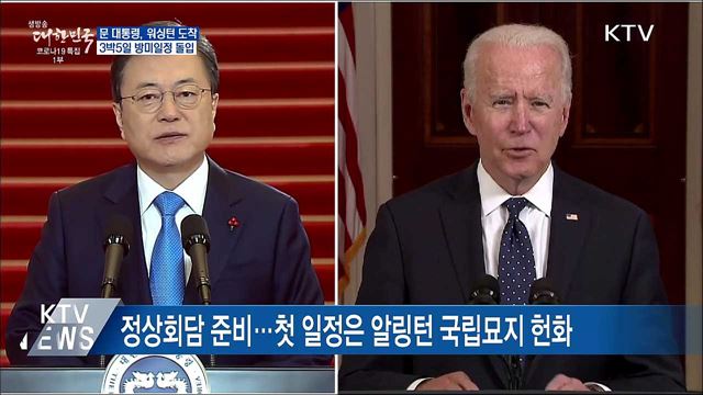 생방송 대한민국 1부 (848회)