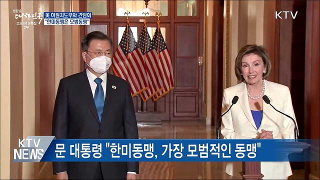 생방송 대한민국 2부 (858회)