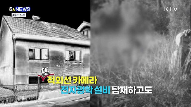 소리없이 강하다~ 수소 드론 [S&News]