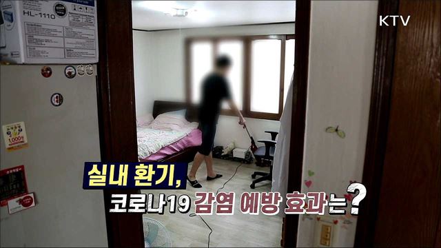 언론 보도의 오해와 진실