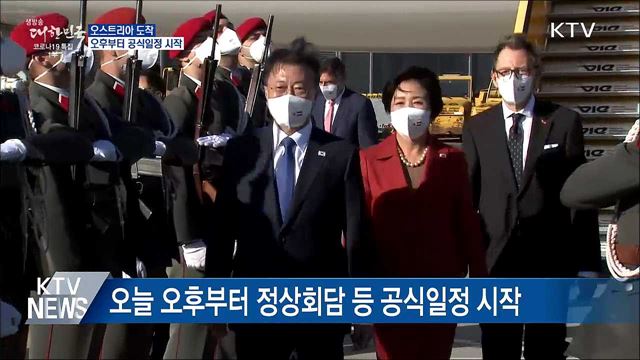 생방송 대한민국 1부 (861회)