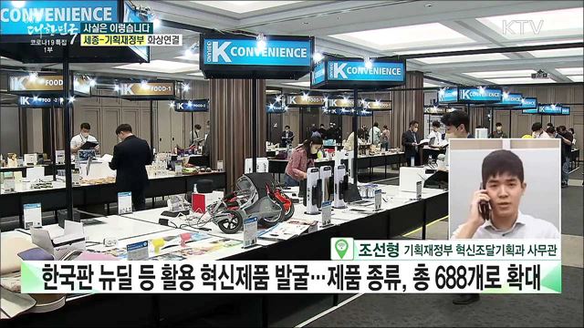 중소기업 혁신 제품 구매 목표치 달성 못한다? [사실은 이렇습니다]