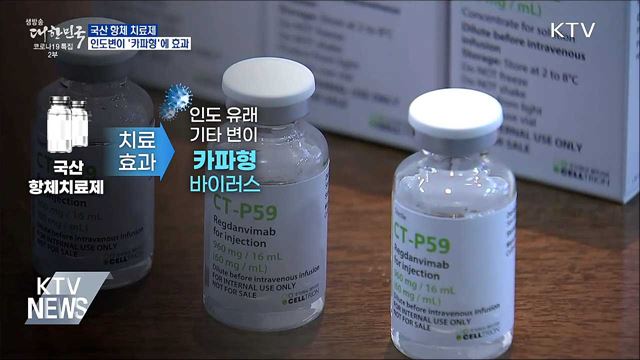 생방송 대한민국 2부 (877회)