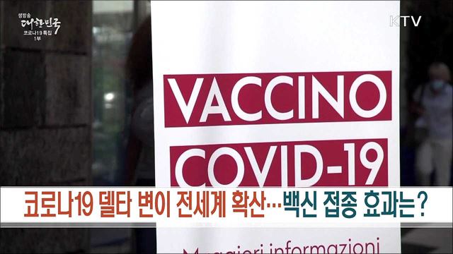 생방송 대한민국 1부 (867회)