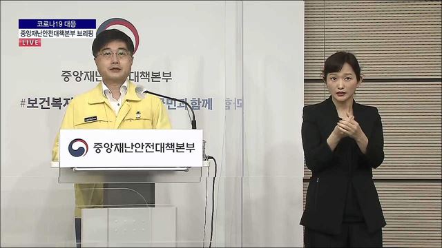 코로나19 대응 중앙재난안전대책본부 브리핑 (21. 06. 23. 11시)