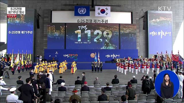 생방송 대한민국 1부 (870회)