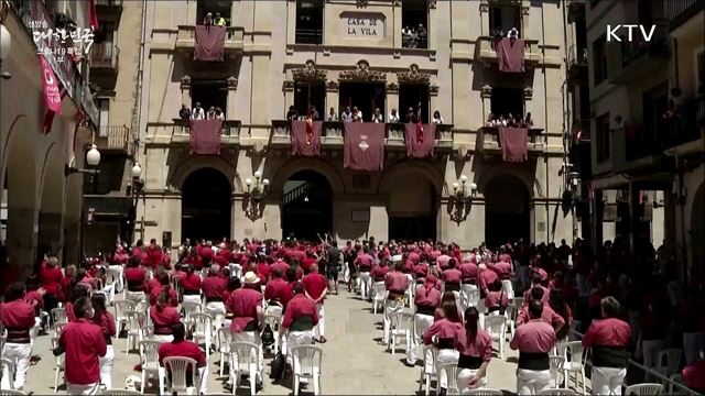 코로나 종식 기원하는 카탈루냐 '인간 탑 쌓기' [굿모닝 해외토픽]