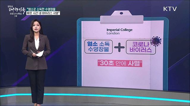 코로나19 감염자와 수영장을 함께 쓰면 감염될까? [사실은 이렇습니다]
