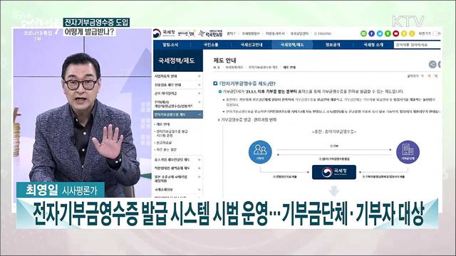공시가격 6억원 이하 재산세 세율 0.05%p 인하···하반기 달라지는 주요 제도는?