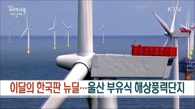 생방송 대한민국 1부 (879회)