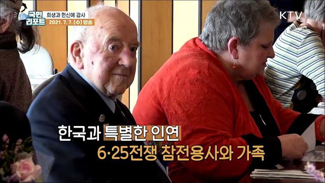 희생과 헌신에 감사 '더니든 한인회' 26년째 보은행사