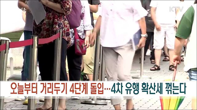 생방송 대한민국 1부 (881회)