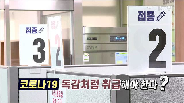 언론 보도의 오해와 진실