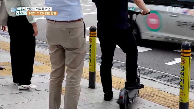 사고 급증 속 전동킥보드 '안전모 의무화' 외면