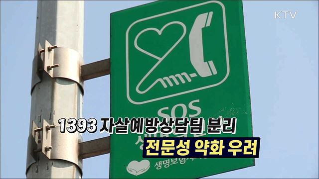 언론 보도의 오해와 진실