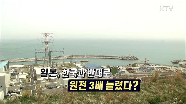 언론 보도의 오해와 진실