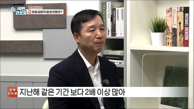 폭염 피해 예방, 취약 계층·선별진료소 대책은? [정책인터뷰]