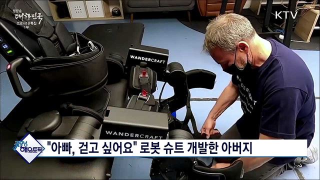 "알래스카 어촌 마을 소녀, 올림픽 금메달 따다" [굿모닝 해외토픽]