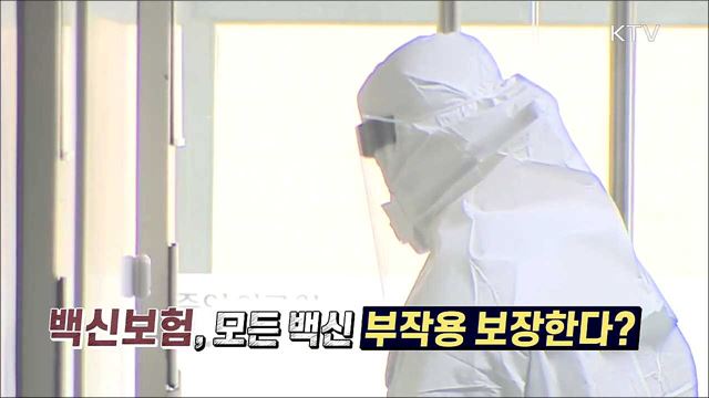 언론 보도의 오해와 진실