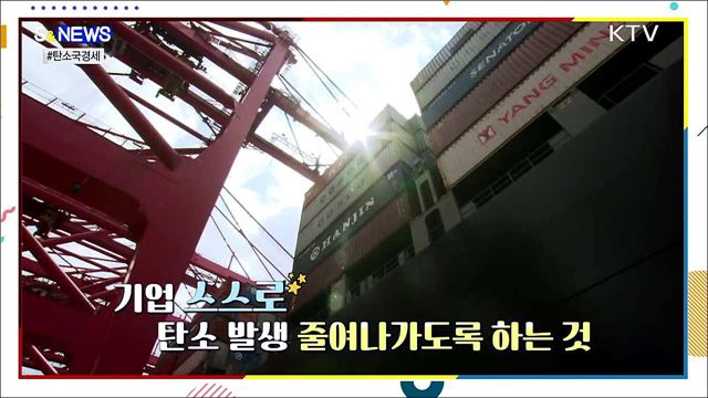 혈액 공급 체계 큰 변화 온다 [S&News]