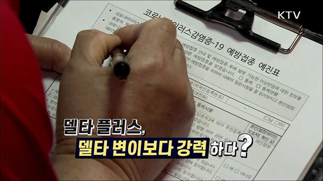 언론 보도의 오해와 진실