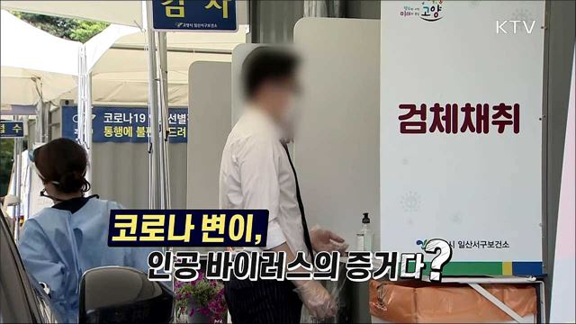 언론 보도의 오해와 진실