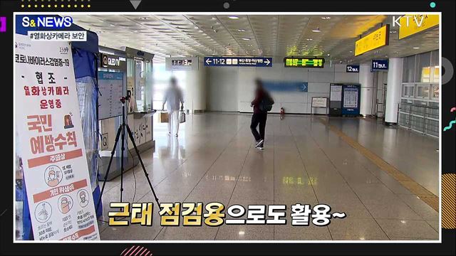 카봇을 몰고 다니는 시대 [S&News]