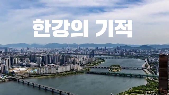 한강의 기적, 국군의 날 - 국방부