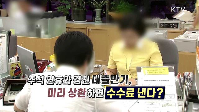 언론 보도의 오해와 진실