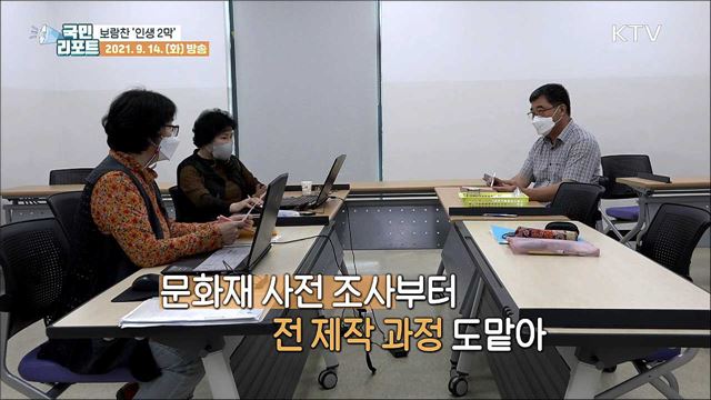 보람찬 노후 보내는 '인생 2막' 열정 가득