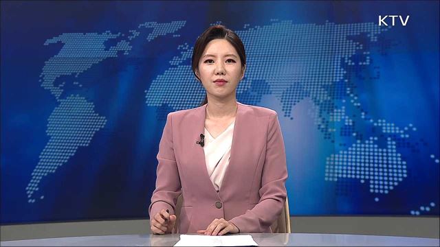 KTV  뉴스 (17시) (927회)