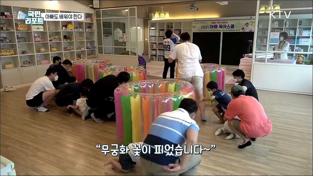 육아 배우는 아빠, 가족 모두가 행복해요