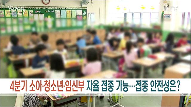 생방송 대한민국 1부 (932회)