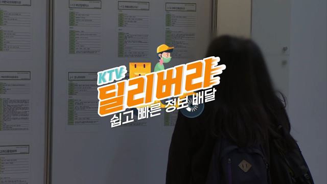 청년에게 힘이 되는 대한민국