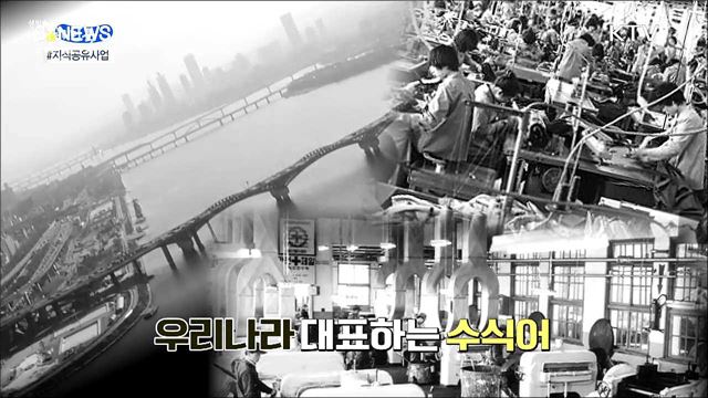 경제 발전 경험 나눠드려요! [S&News]