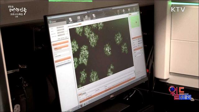 미 머크, '먹는 코로나 치료제' 긴급사용 승인 신청 [월드 투데이]