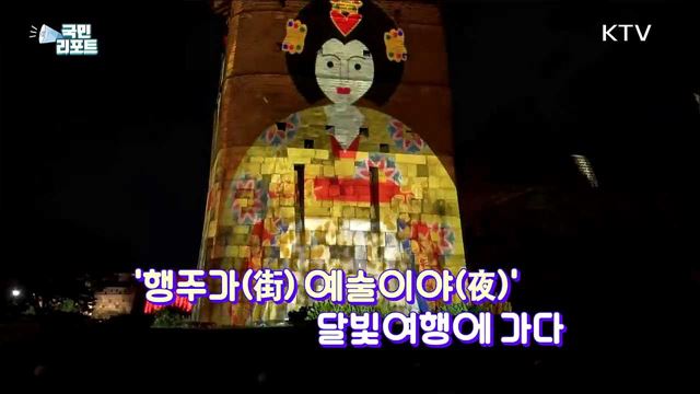 대학가 '대면수업' 확대, 기대 속 걱정도